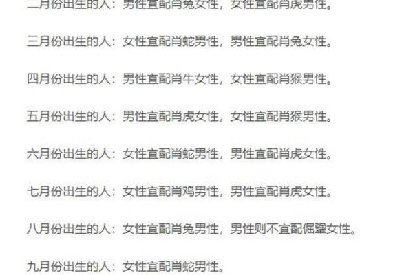属猪男和属蛇女的性格契合度分析 属猪男和属蛇女的性格契合度分析