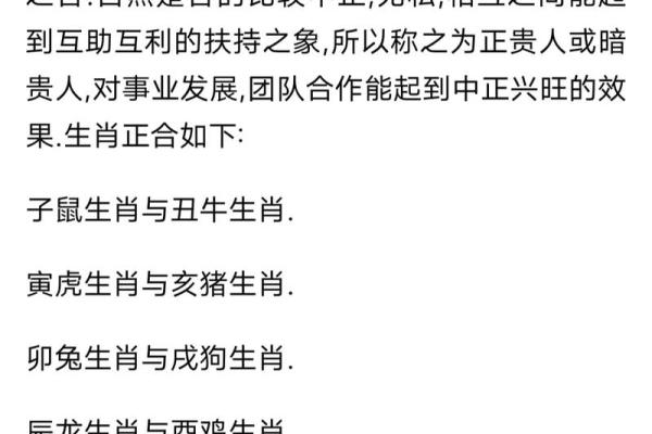 生肖运程解析,哪些属相运势最旺? 生肖运程解析,哪些属相运势最旺?