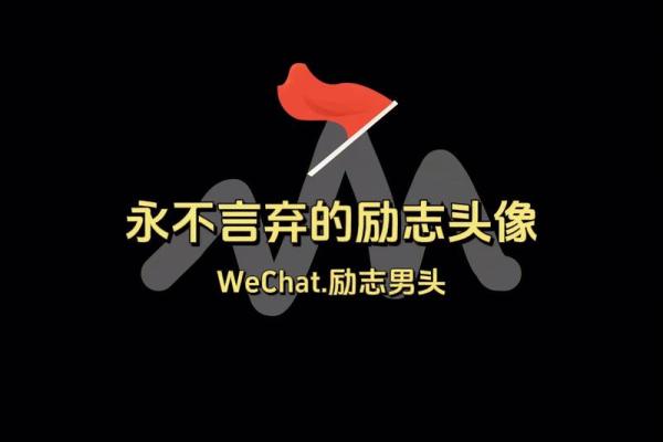 成就命格与个人奋斗:命运可否由自己掌控 成就命格与个人奋斗:命运可否由自己掌控