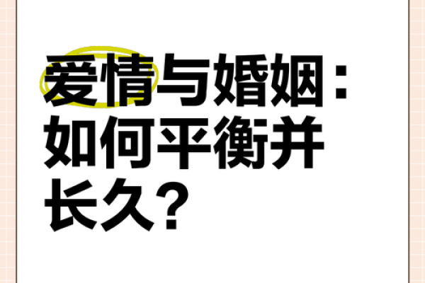 春天出生的人在爱情与婚姻中的表现 春天出生的人在爱情与婚姻中的表现