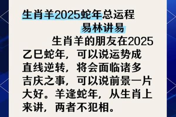 羊年人的月度运势:掌握每月运势起伏 羊年人的月度运势:掌握每月运势起伏