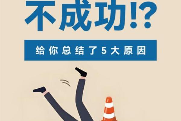 差名字对企业品牌形象的潜在影响 差名字对企业品牌形象的潜在影响