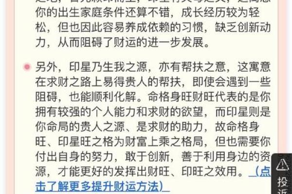 大六壬在风水调整中的应用技巧 大六壬在风水调整中的应用技巧