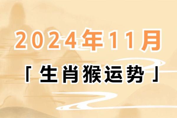属猴人的本命年事业发展如何 属猴人的本命年事业发展如何