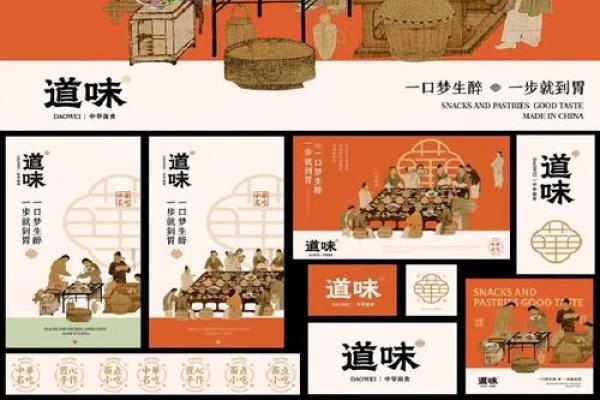 从传统到创新:面食名称背后的故事 从传统到创新:面食名称背后的故事