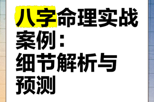 八字官库解析:如何从命理角度解读职业成功的秘密 八字官库解析:如何从命理角度解读职业成功的秘密