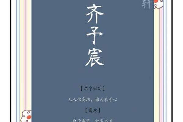 比较火的名字:文化与时代的完美结合 比较火的名字:文化与时代的完美结合
