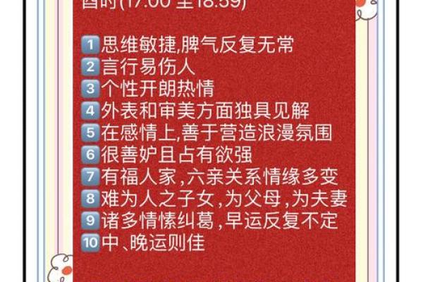 出生的人属什么命及其性格特征分析 出生的人属什么命及其性格特征分析