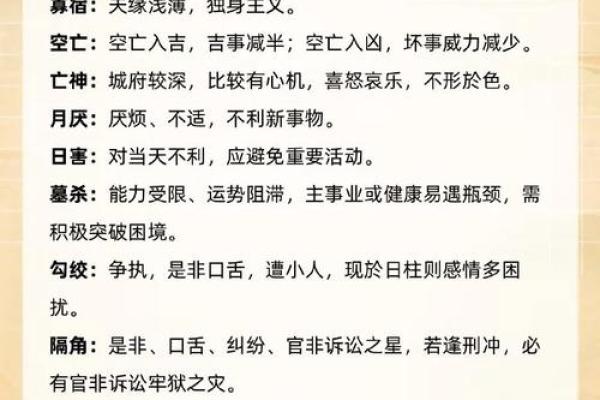 八字命理中女性命运的五行调和 八字命理中女性命运的五行调和