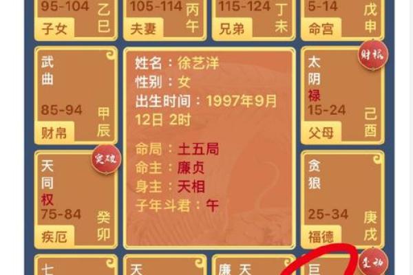 从命理角度解析二房命的含义与运势 从命理角度解析二房命的含义与运势