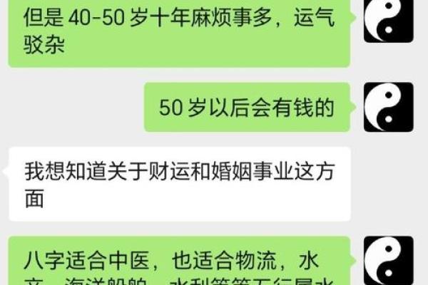 八字婚姻不顺?教你几招改善运势的方法 八字婚姻不顺?教你几招改善运势的方法