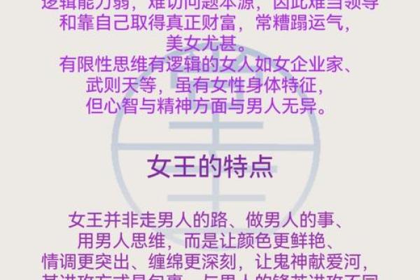 如何在本命年蛇女的爱情中保持冷静 如何在本命年蛇女的爱情中保持冷静