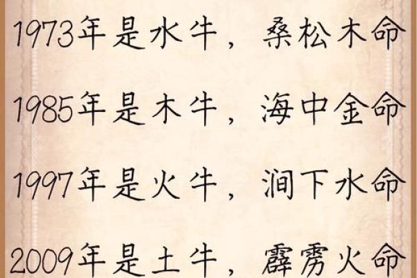 出生的人为何属于土命解析 出生的人为何属于土命解析
