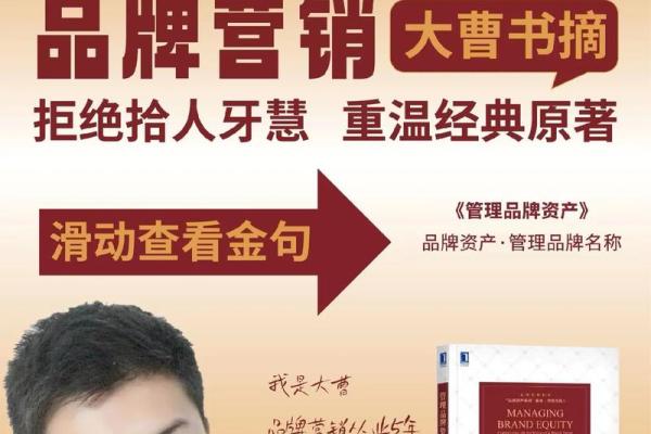 从市场角度出发,中药材公司名字对品牌营销的影响 从市场角度出发,中药材公司名字对品牌营销的影响