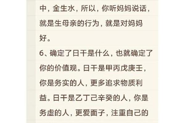 八字与太极结合，如何通过这两者改变你的命运轨迹