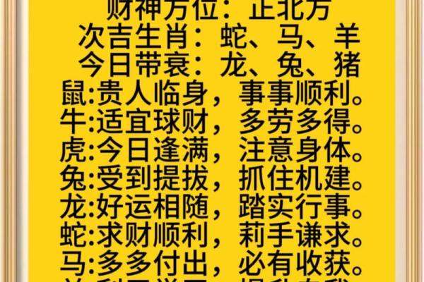 属相决定你的财运,十二生肖财运透视 属相决定你的财运,十二生肖财运透视