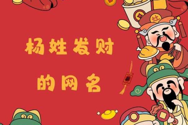 财主命的真正含义及如何识别财运之星 财主命的真正含义及如何识别财运之星