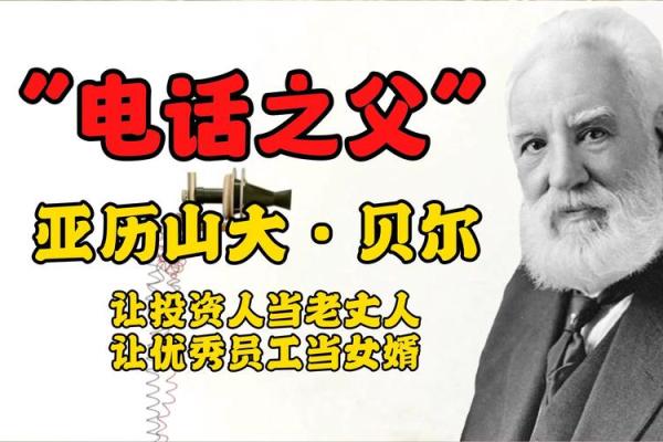 贝：一个名字的多重象征与影响力