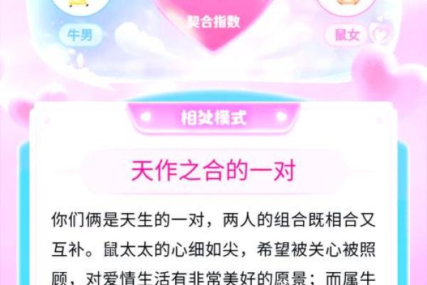 女猪男羊是否合适的婚配建议 从性格与生活习惯看两者契合度 女猪男羊是否合适的婚配建议 从性格与生活习惯看两者契合度