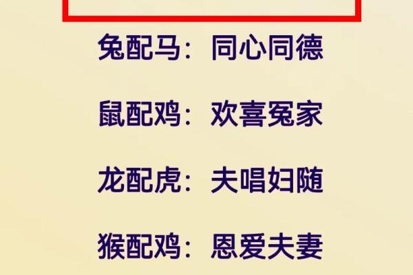 属马女与属虎男的情感契合度分析 属马女与属虎男的情感契合度分析