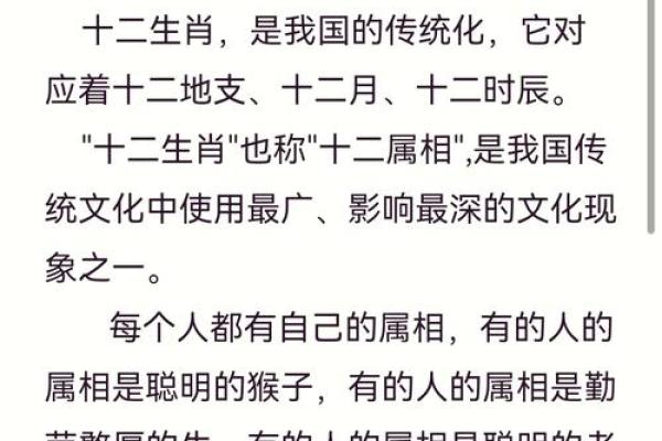 十二生肖的由来与传奇故事解析 十二生肖的由来与传奇故事解析