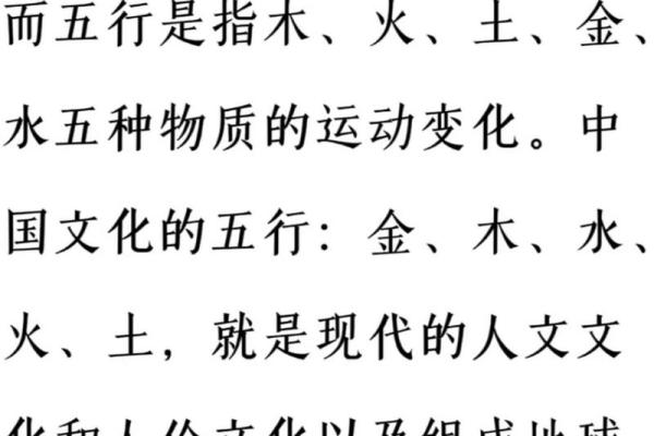 五行与手机号的神秘关联及其对运势的影响 五行与手机号的神秘关联及其对运势的影响