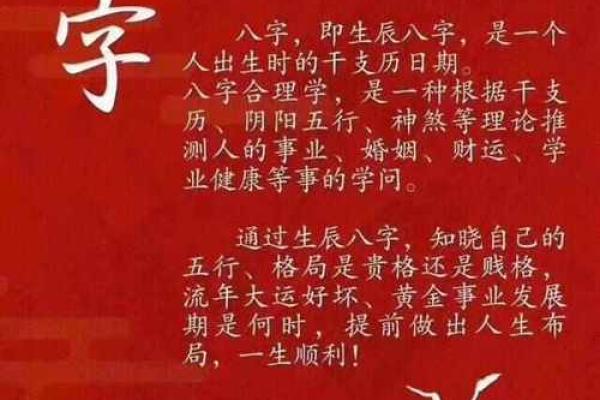 八字断流年技巧:简单几步预测你的流年运势 八字断流年技巧:简单几步预测你的流年运势