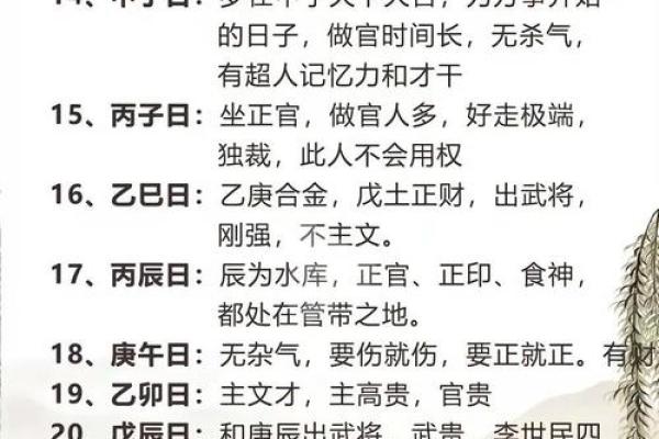 八字不好该如何化解,提升运势的秘诀揭秘 八字不好该如何化解,提升运势的秘诀揭秘