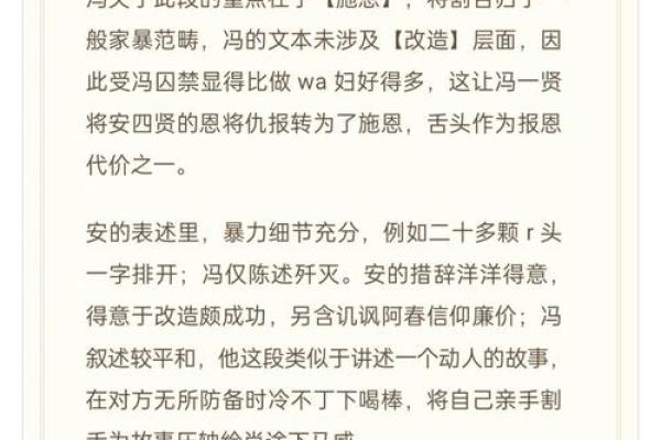 出生的人的命运与性格深度解读 出生的人的命运与性格深度解读