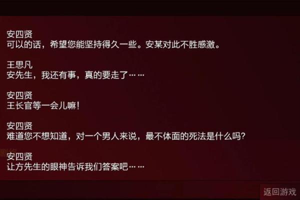 出生的人的命运与性格深度解读 出生的人的命运与性格深度解读
