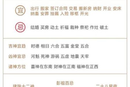 生辰八字缺金，怎么化解运势低迷？