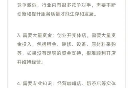 创业公司如何起名：避免常见陷阱的实用建议