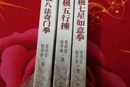 锤字的五行属性解析：带你了解其背后的深层含义