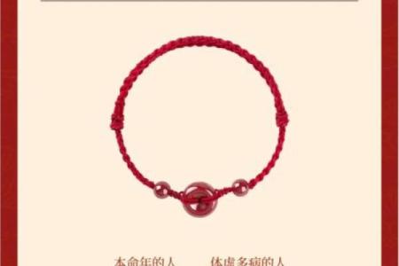 属猴人本命年如何让自己保持正能量