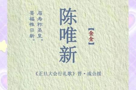 创新与传统的完美融合