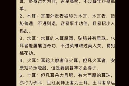 从五行风水角度看名片能量的提升秘诀