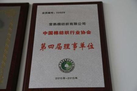 霸气十足的纺织公司名称创意推荐
