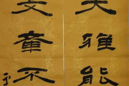 常字在名字中的独特寓意与魅力