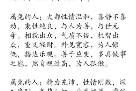 兔男本命年如何避免健康隐患