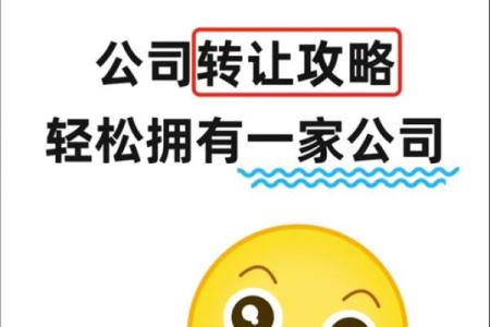 从零开始：开设起名公司必须要办的证件