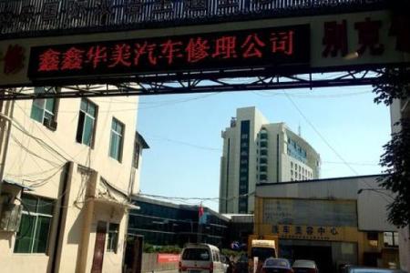 创意无限，打造个性化汽车美容服务公司名称
