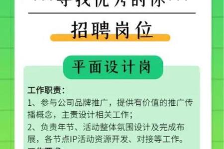 诚邀家居风水设计师加入，从化招聘岗位等你来