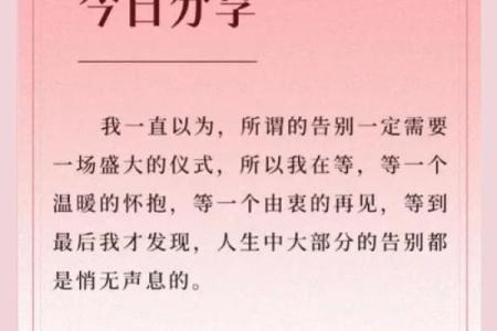 春天出生的人在爱情与婚姻中的表现