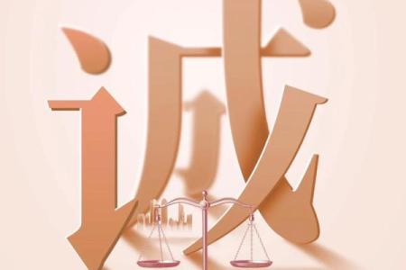 诚信为本，打造园林公司的品牌之道