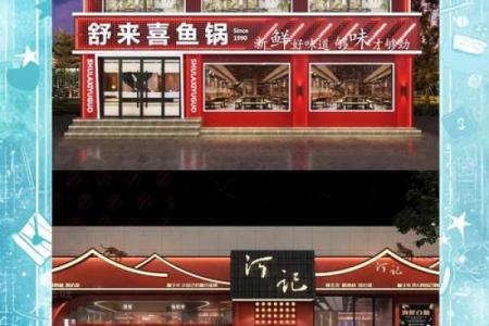 店面风水布局助力生意兴隆的秘诀