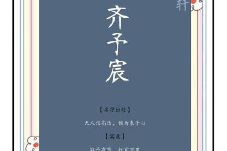 比较火的名字：文化与时代的完美结合