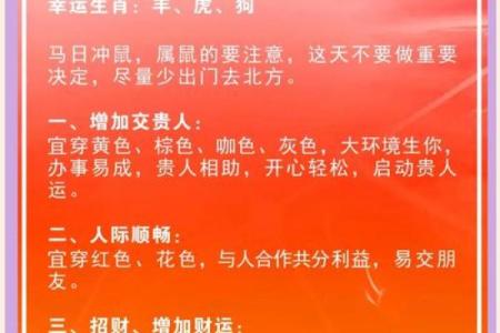出生的人属什么命及其性格特征分析