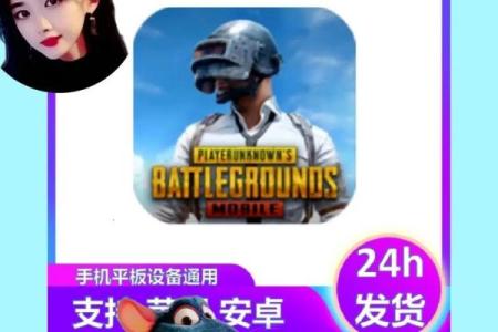 刺激战场名字的风格与个性化推荐