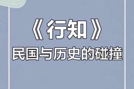从历史到现实：仙女下发命的传承与变迁