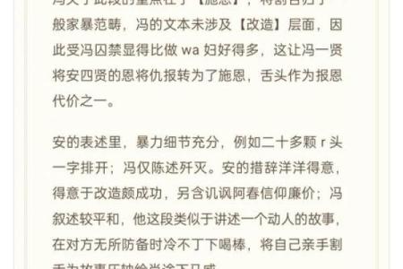 出生的人的命运与性格深度解读